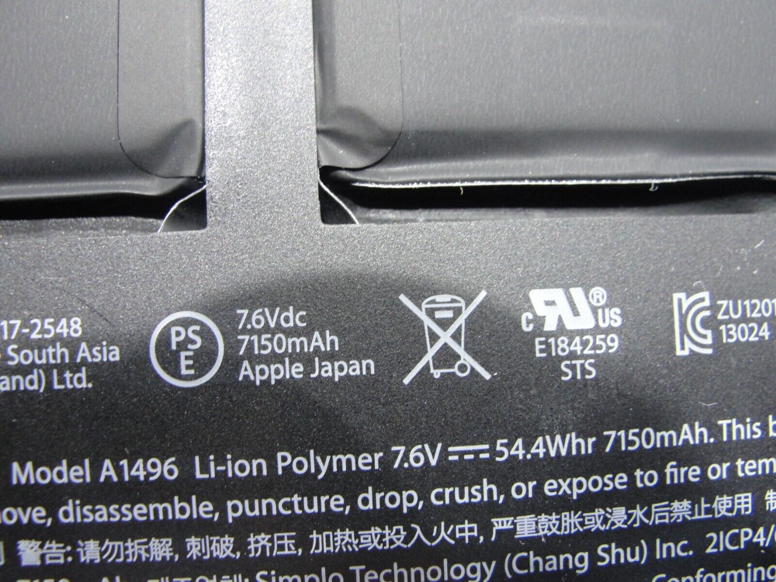 MacBook Air A1466 13 MacBook Air A1466 13